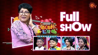 Kutty Chutties  Full Show  22nd March 2020  குட்டிச் சுட்டீஸ்  Sun TV Show [upl. by Ahsile]