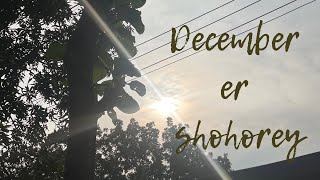 December er shohore by sourav saha [upl. by Emee]