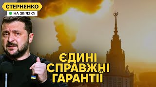 НАТО або ядерка Україна проти гарантій безпеки крім вступу до альянсу [upl. by Akel]