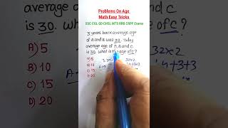 Problem on Ages Tricks in Hindi  Problem based on ages tricks  Ages Problem उमरकी अंक [upl. by Talyah]