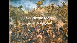 Eski Plevne Marşı Old Plevne March with Ottoman Turkish [upl. by Sukramed180]