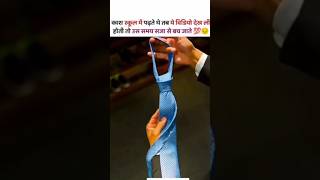 How to make a tie knot  Easy tie knot tutorial how to make tie for suit How to make tie easy [upl. by Getter]