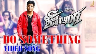 Shivalinga  Do Something Kannada Movie Video Song  Dr Shivarajkumar Vedika  V Harikrishna [upl. by Akimehs85]