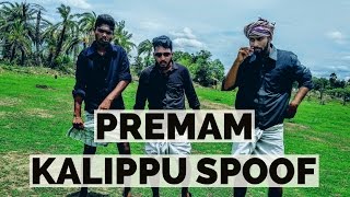 premam telugu spoof  kalippu [upl. by Harpp]