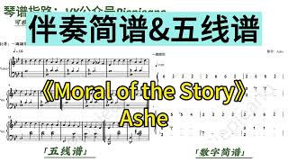 Ashe  Moral of the Story  Piano Accompaniment Sheet Music [upl. by Yna779]