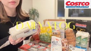 【主婦vlog】体重10キロ🤰🏼妊婦の1日ルーティン＆最近の食生活。🤫🤫🤫｜コストコ購入品 🛒｜妊娠8ヶ月🌈 [upl. by Yetnom]