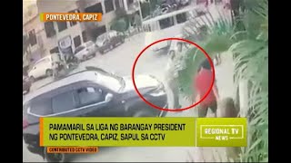 Regional TV News Pamamaril sa Liga ng Barangay President ng Pontevedra Capiz Sapul sa CCTV [upl. by Dj]