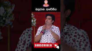 ඔබේ බුද්ධියේ තරම  Buddiye Tharama motivation love life motivational exam live trending [upl. by Linette732]