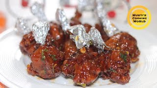 চিকেন ললিপপ রেস্টুরেন্ট স্টাইলে  ॥ Chicken Lollipop Recipe ॥ How To Make Chicken Lollipop [upl. by Ploss]