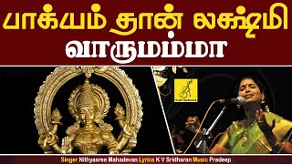 Bakyam Than Lakshmi Vaarumamma  Sri Mahalakshmiye Varuga  Nithyasree Mahadevan  Vijay Musicals [upl. by Ahsatam]