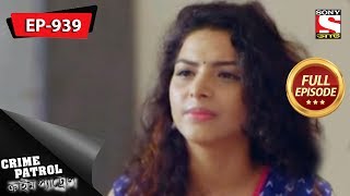 Crime Patrol  ক্রাইম প্যাট্রোল  Bengali  Full Episode 939  24th November 2018 [upl. by Clorinda421]