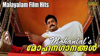 Hits of Mohanlal  Mohanlal Evergreen Hit Songs  Non Stop Malayalam Film Songs [upl. by Hendrix699]