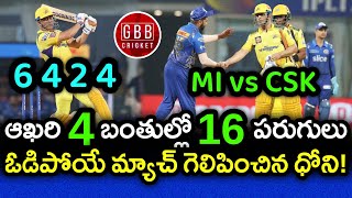 Dhoni Finishes Off In Style CSK Registered 2nd Win In IPL 2022  CSK vs MI Highlights  GBB Cricket [upl. by Etnaihc]