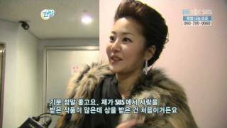 Go Hyun Jung SBS back stage interview 103111 [upl. by Attenna]