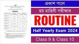 Half Yearly Exam 2024 Routine  Class 9 amp 10 Half Yearly Exam Routine 2024  HSLC Exam Preparation [upl. by Chard863]