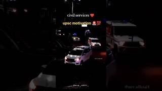 Ips officer 🚨civil service motivation civil service preparation trending short lbsnaa yt short [upl. by Orodoet]