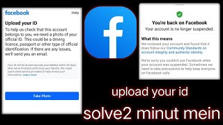 how to solve upload your id problem in facebook 2024Solve Upload Your Id Issue Without Id Card [upl. by Ahtis]