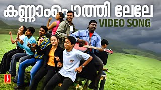 Kannampothi Lele Video Song  Rain Rain Come Again  Jassie Gift  Kaithapram  Thara Thomas [upl. by Ennaeirrac]