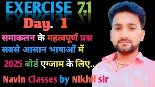 Math class 12th ka integrations Exercise 71 ka most important questions Day 1 by Nikhil sir [upl. by Jodoin]