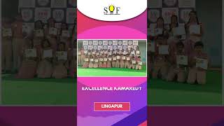 Shine like the students of SPR SCHOOL OF EXCELLENCE KAMAREDDY LINGAPUR on the global stage with SOF [upl. by Odnamla517]