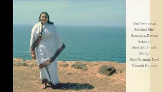 Sahaja Yoga Mantra shri Samudra Devata [upl. by Mungo]