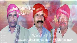 Yakshagana Songs  ನಮ್ಮಿ೦ದ ನೂರ್ಮಡಿ ಚೆಲುವ  Subramanya Dhareshwara [upl. by Ohare119]