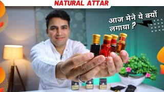 Baanka Attar Review  ज़िन्दगी में ये अहसास जरुरी है। [upl. by Aivirt]