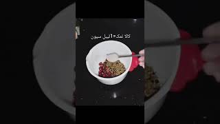 Homemade chaat masala Dahi Bhllay masala by Easy Cooking With Umber29 March 2024 [upl. by Mile]