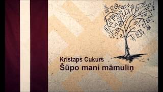 Kristaps Cukurs  Šūpo mani māmuliņ [upl. by Jule989]