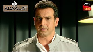 Adaalat  আদালত  Ep 143  22 Feb 2024  Full Episode [upl. by Yllop]