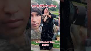 goriya churana Mera jiya [upl. by Enelyw]