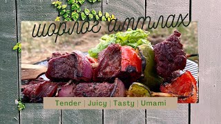 ЗӨӨЛӨН ШҮҮСЛЭГ ШОРЛОГ ХИЙХ АРГА  STEAK KEBABS [upl. by Samale]