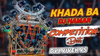 Khada Ba DJ Hamar 🤬  Competition Dialogue Mix 😈  Dvj Vivek Vs 🎶 [upl. by Jeannine685]