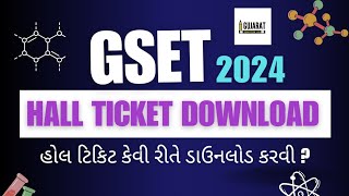 GSET 2024 EXAM HALL TICKET DOWNLOAD  How to Download Hall Ticket for Gset 2024 [upl. by Egor]