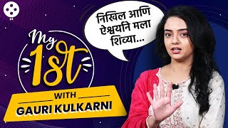 गौरीने केले अनेक सिक्रेट उघड  My First With Gauri Kulkarni  Lokmat Filmy  DE2 [upl. by Sandell]