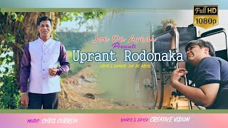 UPRANT RODONAKA  New Konkani Song 2023 By JOE DE AREAL [upl. by Neuburger]