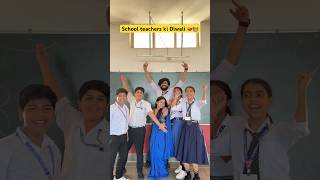 Diwali wale din school m yeh sab hota hai 🪔😂 shorts sejalgabashorts diwali ytshorts teacher [upl. by Seda767]