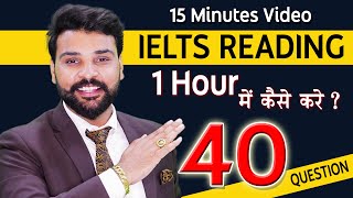 IELTS Reading 40 Questions  Clear All Questions In 1 Hour  Time Management in IELTS Reading [upl. by Yasnil]