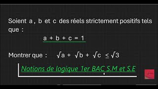 Math 1er BAC SM  Notions de logique  R par implication [upl. by Aratehs194]