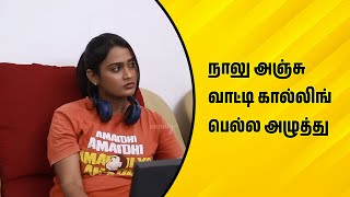 நாலு அஞ்சு வாட்டி கால்லிங் பெல்ல அழுத்து  Wirally Tamil Clips wirallytamil [upl. by Milzie]