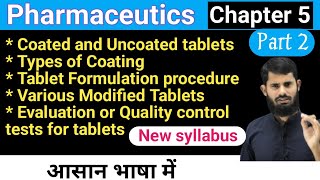 Coated and Uncoated tablets  type of coating  various Modified Tablets  quality control tests [upl. by Oirramed]