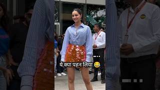 Ananya Pandey Got Troll for her dressing sense shorts ananyapandey trolling [upl. by Muhammad]