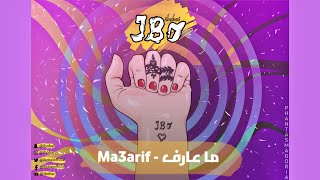 ibobai  Ma3arif  ابوباي  ما عارف [upl. by Atinauj581]