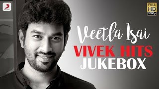 Veetla IsaiLyricist Vivek Hits World Of Music Veetla Isai Piano Compilations [upl. by Pippy845]