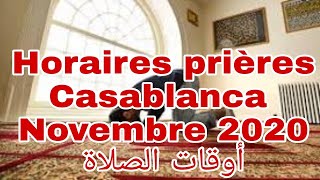 Horaires prières Casablanca Maroc Novembre 2020 أوقات الصلاة salât sobh dohr asr Maghreb isha [upl. by Sucramrej]