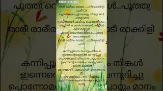 Song youtubeshorts shortsfeed shorts trending music lyricsstatus lyrics love lyricsvideo [upl. by Eiznyl]