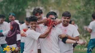 COLOUR FEST  অদ্বিক০৮’ ফেলতে পলক মিলল চৈতন্য স্রোতের বিপরীতে আমরাই অনন্য  BSMRSTU  Rag 2024 [upl. by Hartzell]