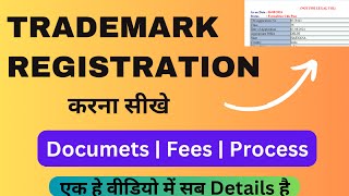 Tradmark Registration  Trademark Registration Process  How to Register Trademark in India [upl. by Elacim]