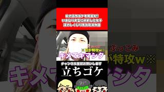 無限立ちゴケ 本当に大型バイク免許が欲しい完全ど素人女子が何度も転倒しながら怪我を乗り越えてバイク購入までの道のり 納車 shorts [upl. by Aivato528]