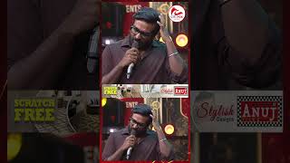 பணத்தை விட நிறைய மனுஷங்கள சம்பாரிச்சு இருக்காங்க  Vadivukkarasi 45  Vijay Sethupathi [upl. by Awe]